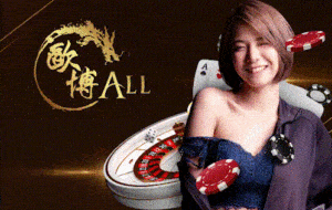 allbet